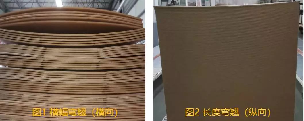 瑞纸包装材料